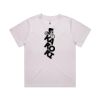 AS Colour / Wo's MARTINA TEE Thumbnail