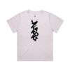 AS Colour / Wo's MARTINA TEE Thumbnail
